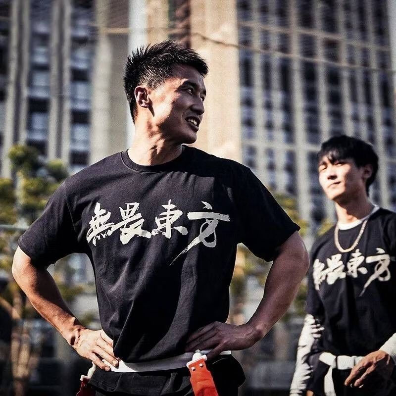 capital kiss无畏东方t恤国潮宽松男女短袖运动健身训练圆领半袖 黑色