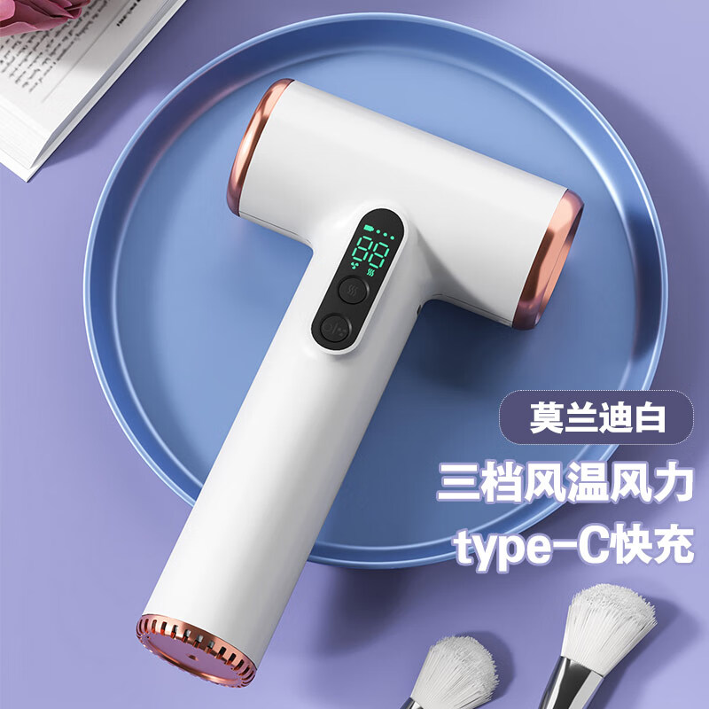 物克(VVU&CCO)充电式无线吹风机风筒电吹风学生宿舍吹头发3档冷热便携type-c充电高转速风筒美术联考 【高速电机】长续航CFJ-4