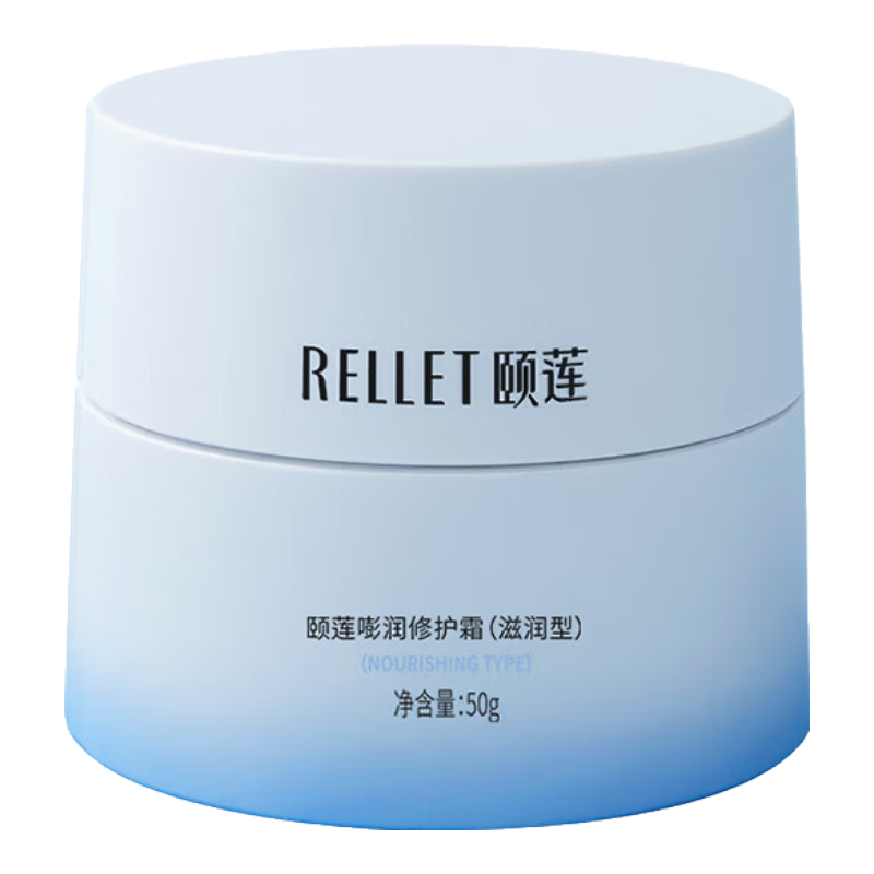 Rellet/���� ����Pro �޻�˪ 50g 98Ԫ