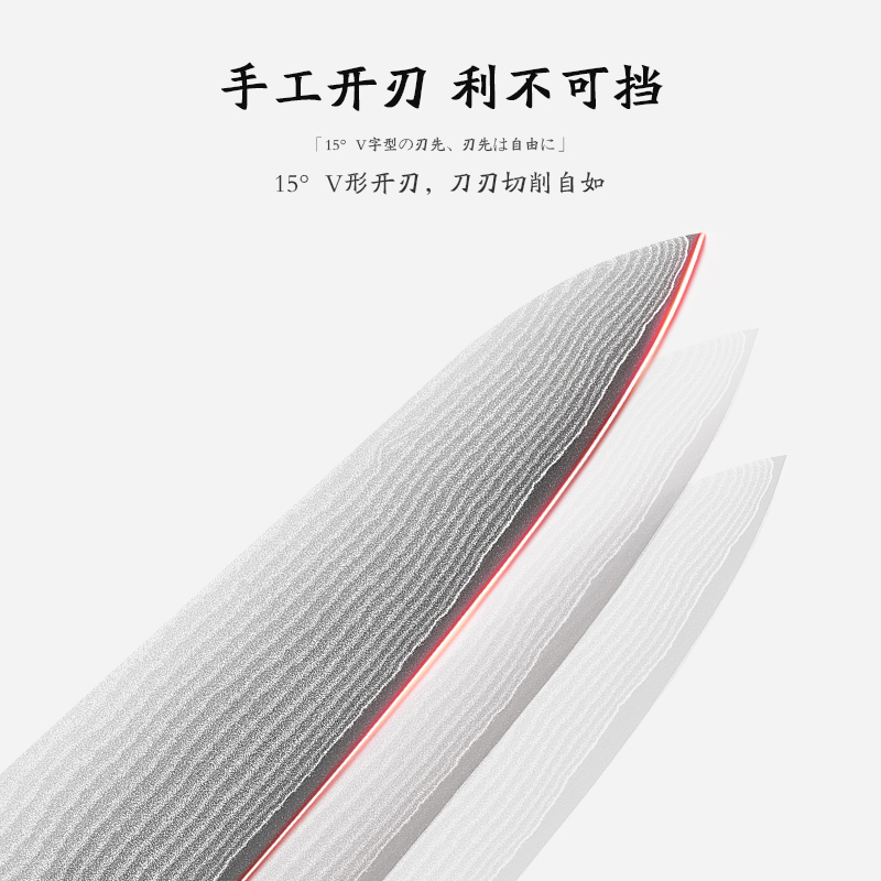南方兄弟大马士革钢67层VG10米塔系列厨师刀具日式料理刀主厨刀专业刺身刀 9寸厨师刀(配刀套)