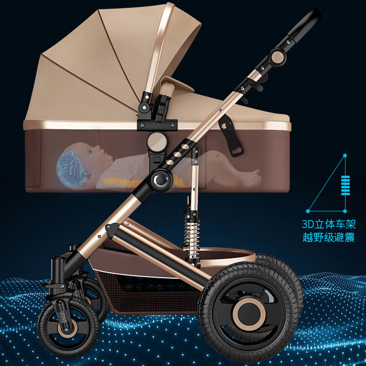 SNZESKE品牌高景观婴儿推车可坐可躺轻便折叠双向减震新生儿童宝宝婴儿车 卡其【铝合金车架】