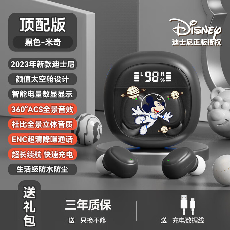 可以看京东蓝牙无线耳机历史价格|蓝牙无线耳机价格走势