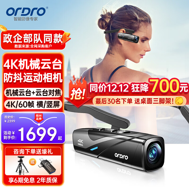 近期摄像机的价格走势|摄像机价格走势图