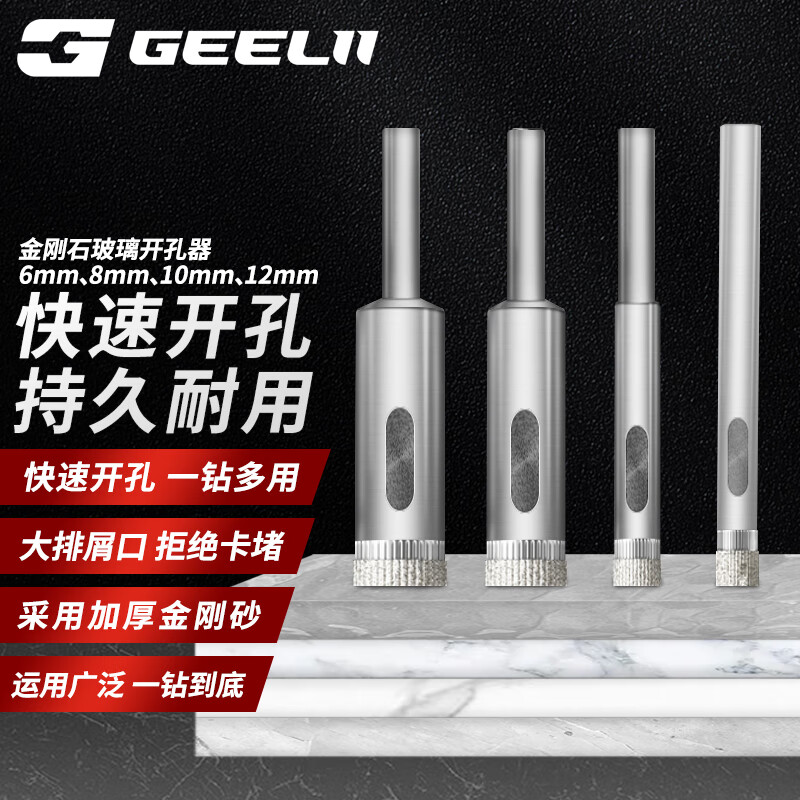工具配件在线历史价格查询|工具配件价格走势图