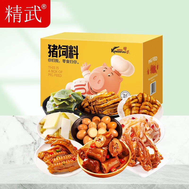 京东看肉干肉脯历史价格曲线|肉干肉脯价格走势