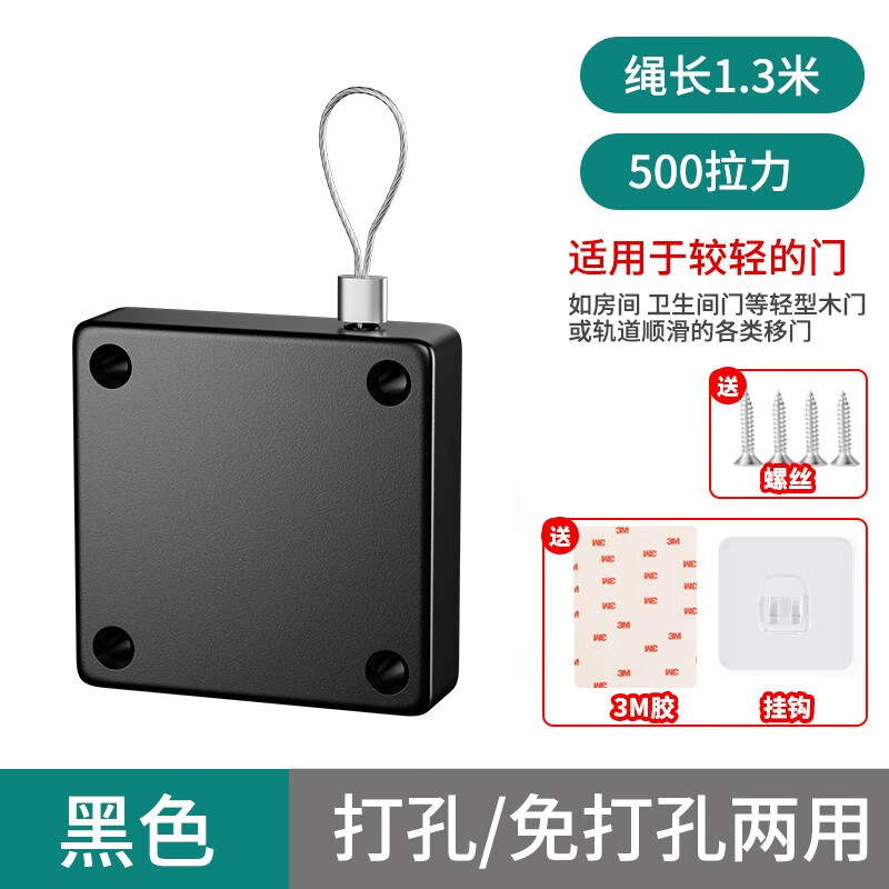 免打孔家用铁门缓冲闭门器简易自动关门神器拉绳闭合推拉木门弹簧 免
