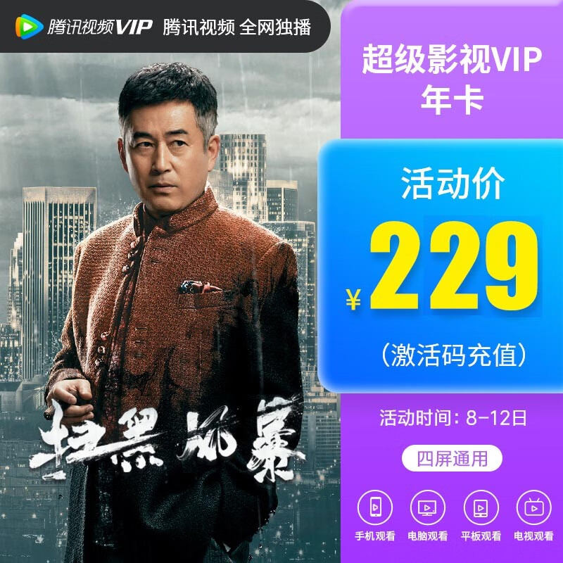 京东京东秒杀 2021-09-12 - 第27张  | 最新购物优惠券