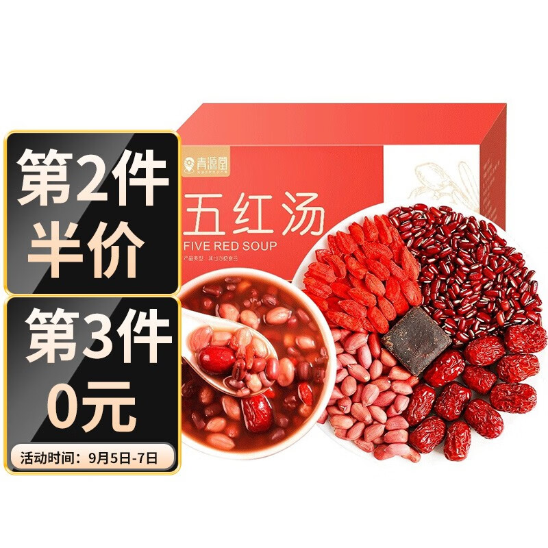 惊喜！价格大跌，即抢这些``眼镜``