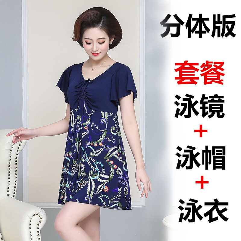 泳衣全网历史价格对比工具|泳衣价格比较