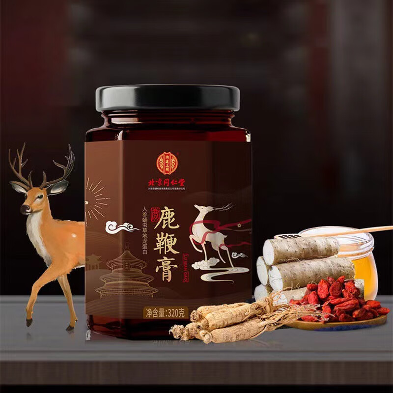 北京同仁堂 内廷上用 人参蛹虫草地龙蛋白 鹿鞭膏320g