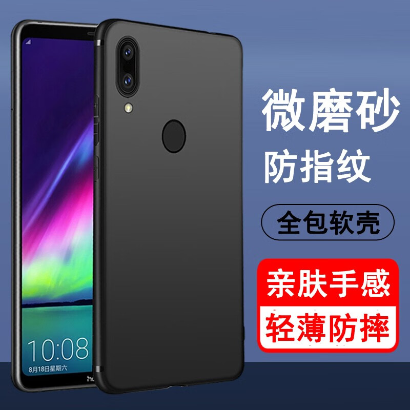 奥多金 荣耀Note10手机壳 硅胶防摔全包保护套软壳 适用荣耀Note10(RVL-AL09) 磨砂黑色软壳