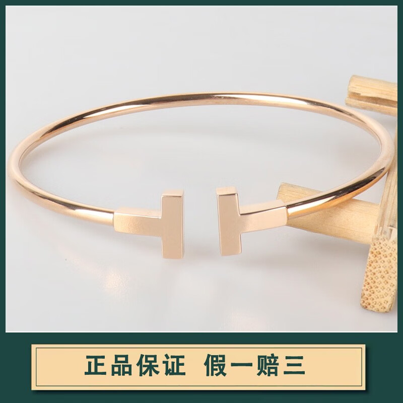 【二手99新】蒂芙尼tiffany 18k玫瑰金t开口手镯 公价1.92万