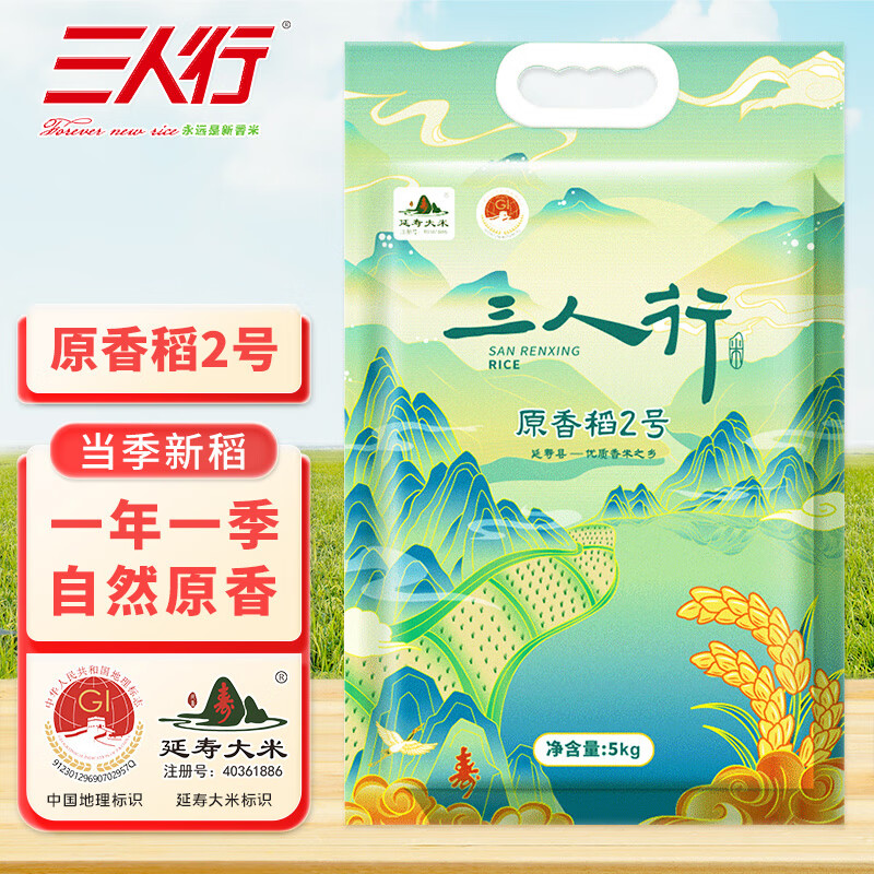 jd米历史价格查询|米价格走势图