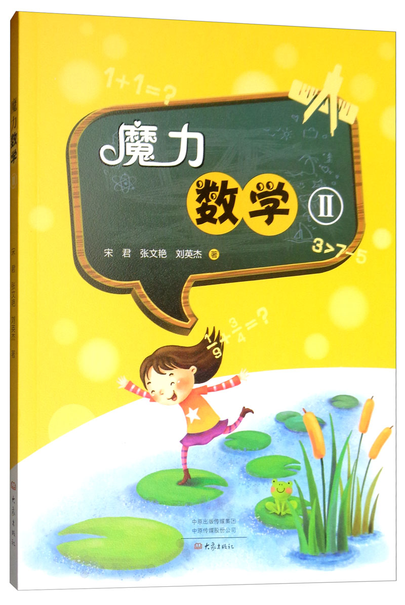 课外读物历史价格查询软件哪个好用|课外读物价格历史