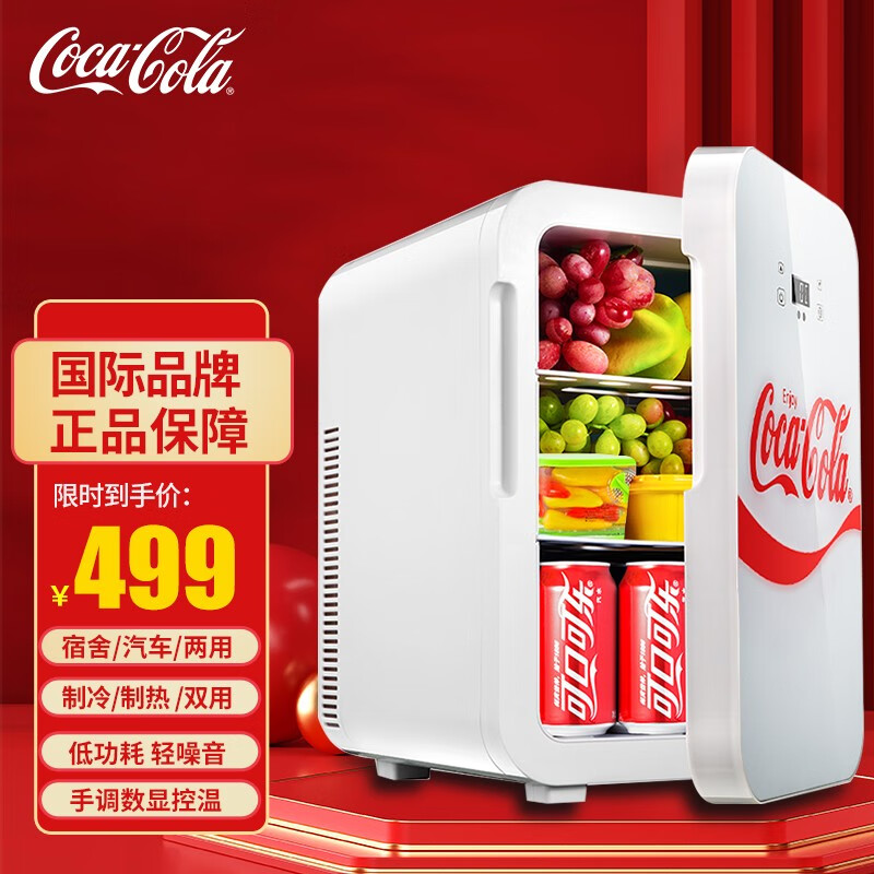 客观分析一下可口可乐（Coca-Cola）20升车载冰箱怎么样？入手三周心得分享