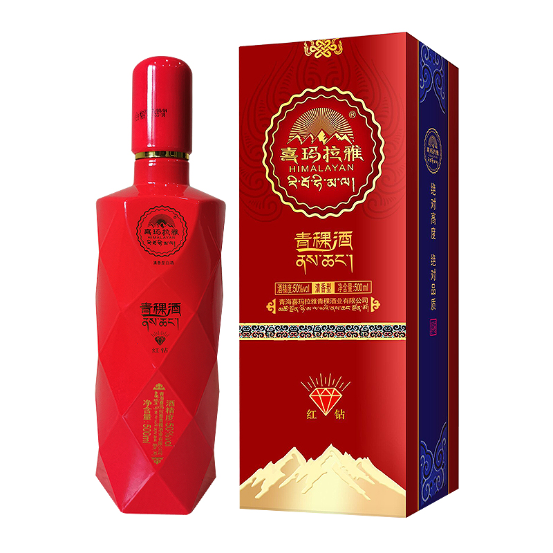 青海 喜玛拉雅 青稞酒 钻 系列 清香型 白酒 红钻 50度 500ml