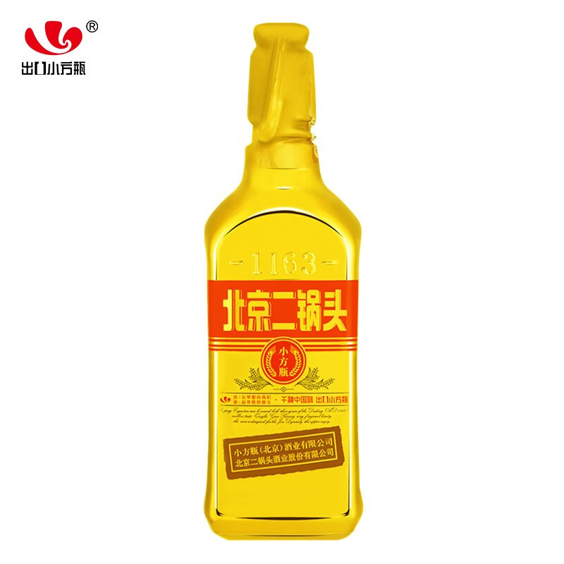永丰牌北京二锅头白酒出口小方瓶粮食酒金瓶46度清香型500ml 46度 500
