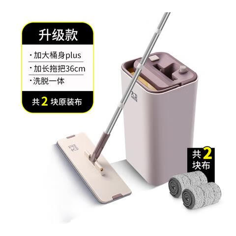 大卫拖把免手洗拖把平板拖把家用懒人拖布好神拖净 2块拖布收藏加分