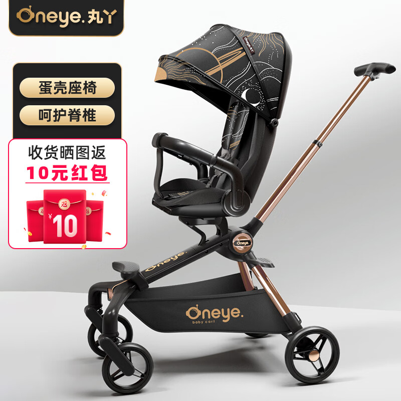 婴儿推车历史价格查询|婴儿推车价格走势图