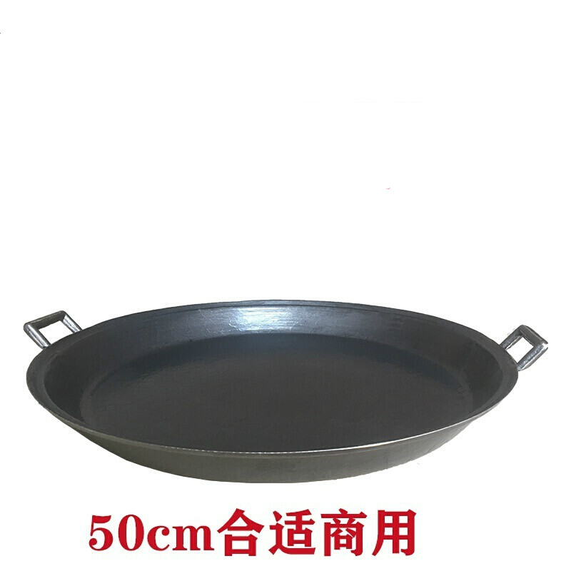 平底锅大尺寸铸铁平底锅老式商用煎包煎锅超大号加厚烙饼煎盘摆摊60大