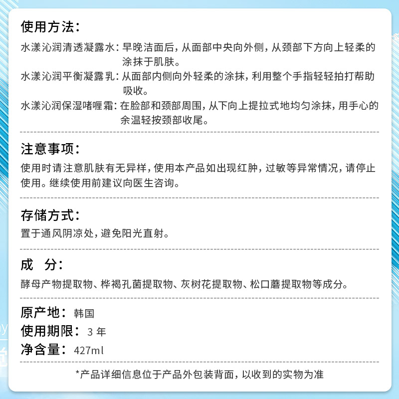 苏秘37°苏秘Sum37度评测质量好吗？最真实的图文评测分享！