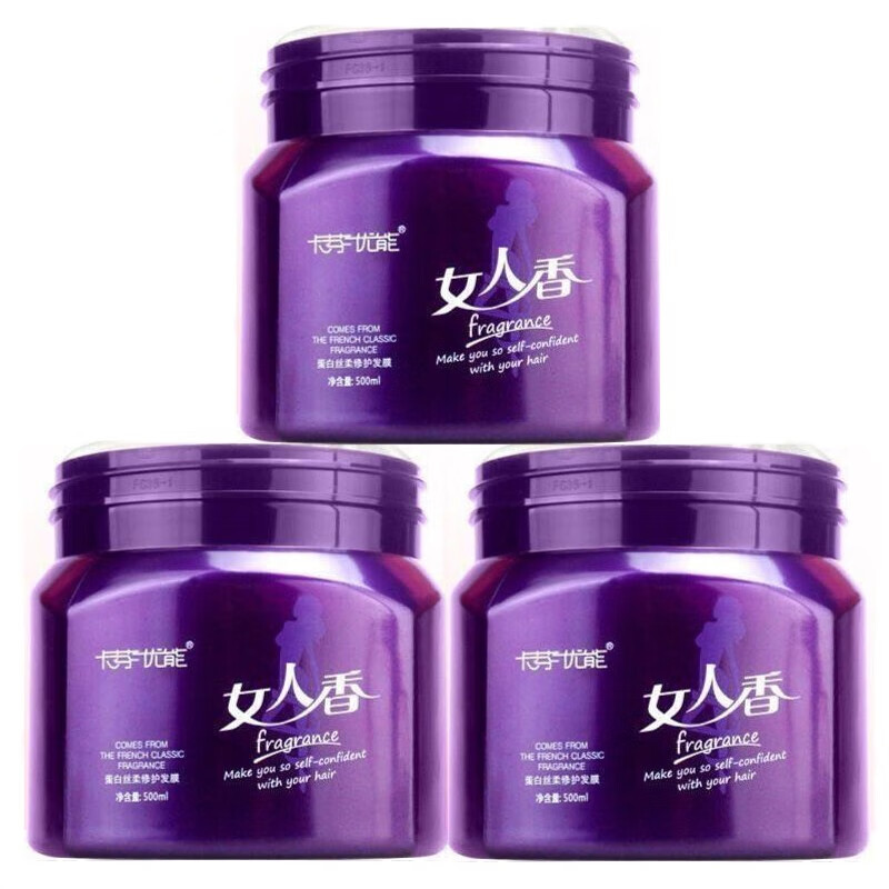 卡芬优能女人香发膜卡芬优能女人香丝柔补水发膜滑溜溜顺干枯头发护理