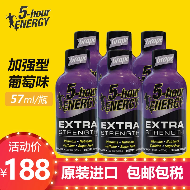 能量饮料品牌推荐（上）