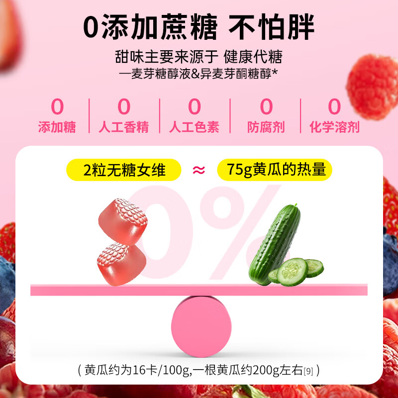 Watoo女士复合维生素软糖100粒 维生素b族VC多维护发养颜维矿免疫力 【短期养护】1瓶装