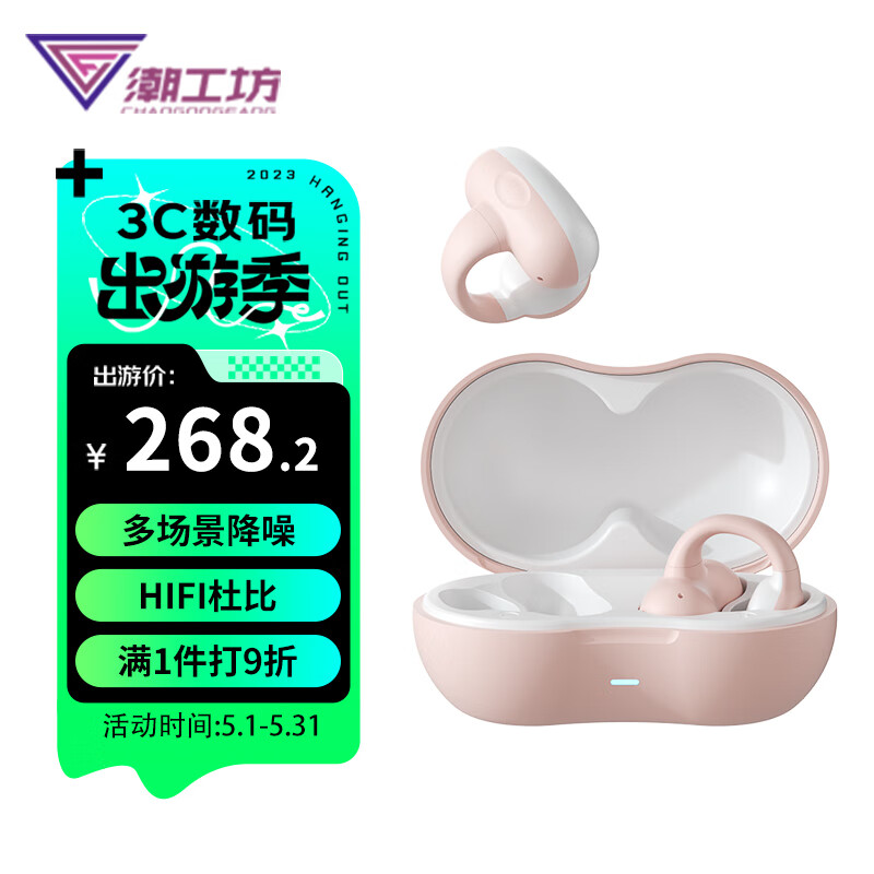 蓝牙无线耳机历史价格查询网站|蓝牙无线耳机价格比较