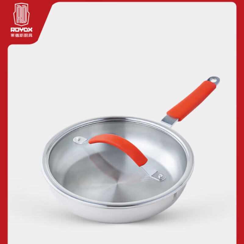 莱德斯（ROYDX）莱德斯炒锅不锈钢26cm单柄煎锅无涂层少油烟家用煎炒一体丝 丝带系列（红色手柄） 26cm玻璃盖单柄斜煎 1寸