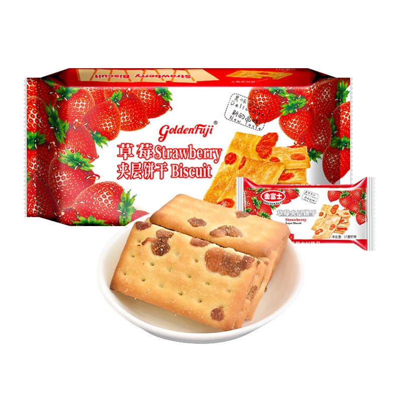 金富士 夹心饼干140g包小包装饼干小吃早餐零食 过年送礼年货批发大