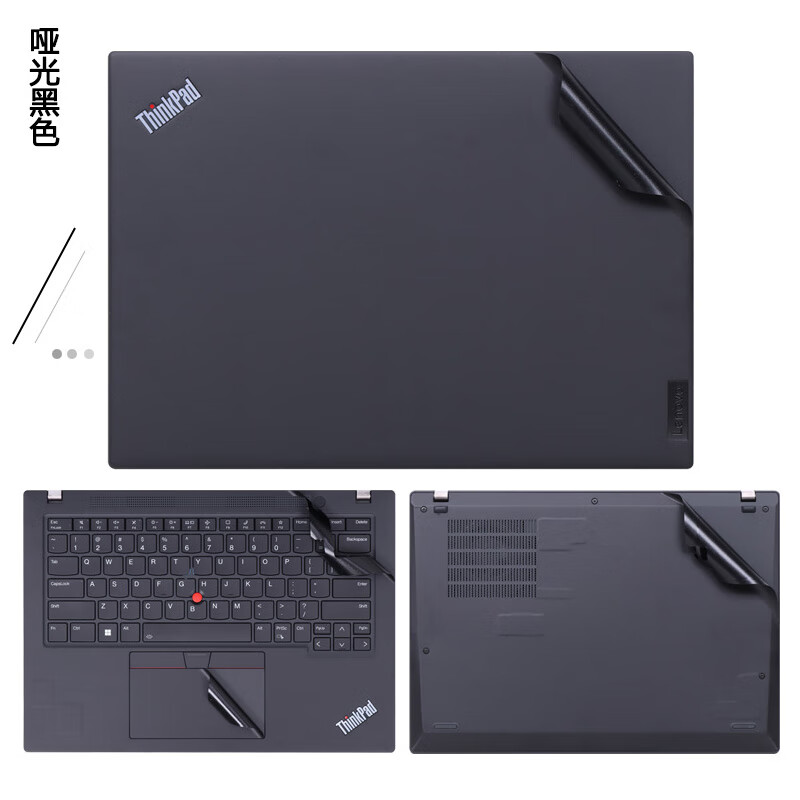 技界 联想thinkpade470c原机色贴纸e475电脑e450c外壳e460笔记本430