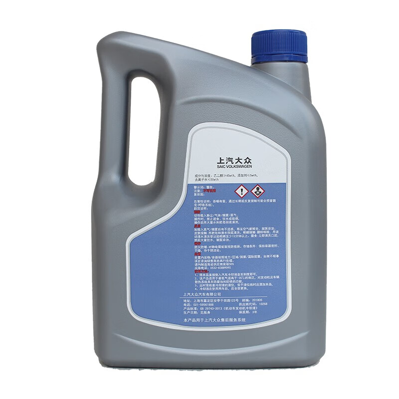 大众(Volkswagen)上汽斯柯达(SKODA)4S店直供配套 原厂防冻液冷却液 红色-35℃ 2L -35℃ 红色