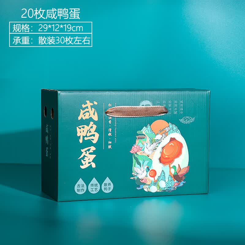 烤鸭蛋全解析：从腌缸到真空包装，一颗流油咸鸭蛋的产业逻辑