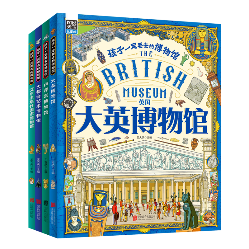 ����һ��Ҫȥ�Ĳ���� ¬���� �󶼻� ��Ӣ ��������ʲ ͼ˵���¾�װ4��ͼ�������  24.85Ԫ