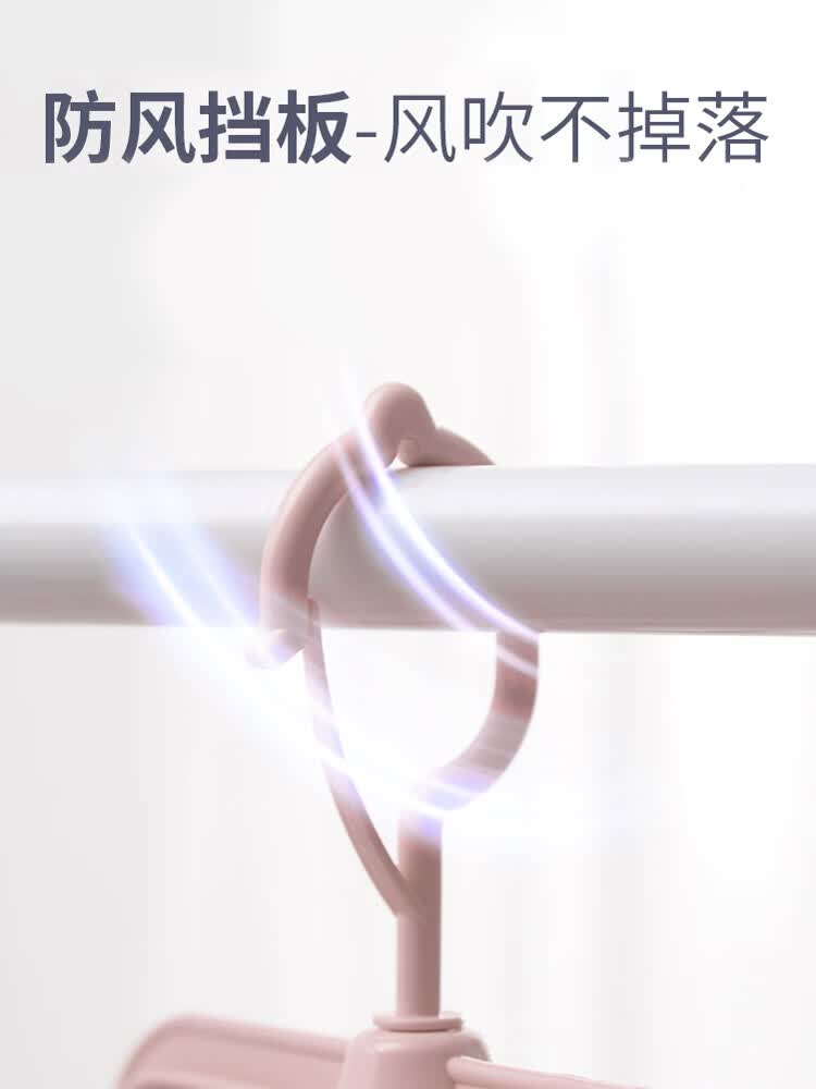 圆盘晾衣架多夹子防风家用婴儿晒袜子架内裤宝宝尿布夹内衣夹宿舍 16夹粉色(1个装) 1个