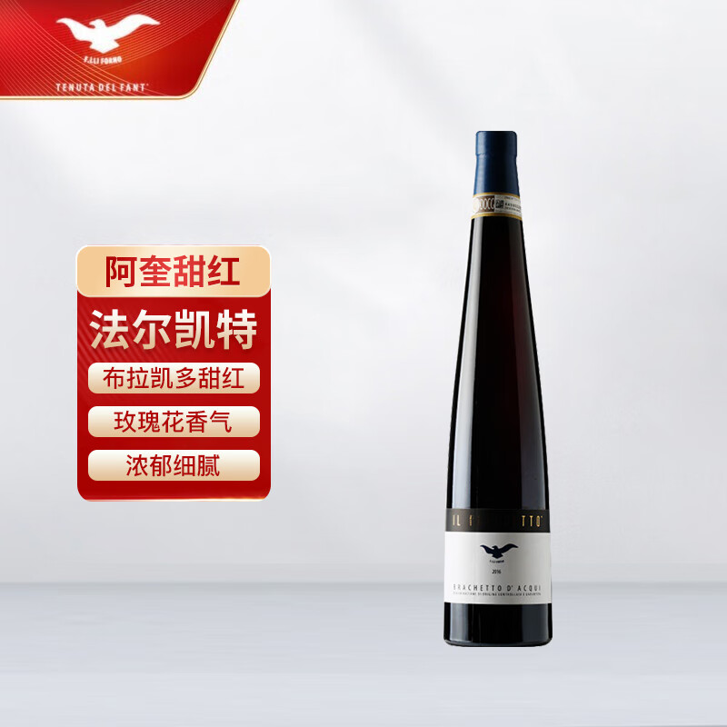 葡萄酒历史价格在线查询|葡萄酒价格比较