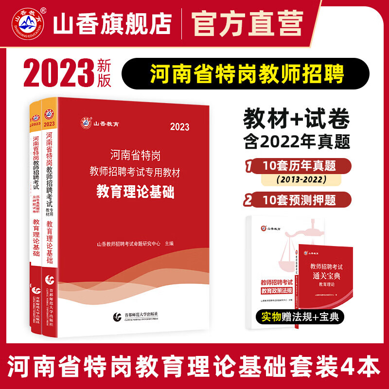 教师资格考试行情价格走势图|教师资格考试价格历史
