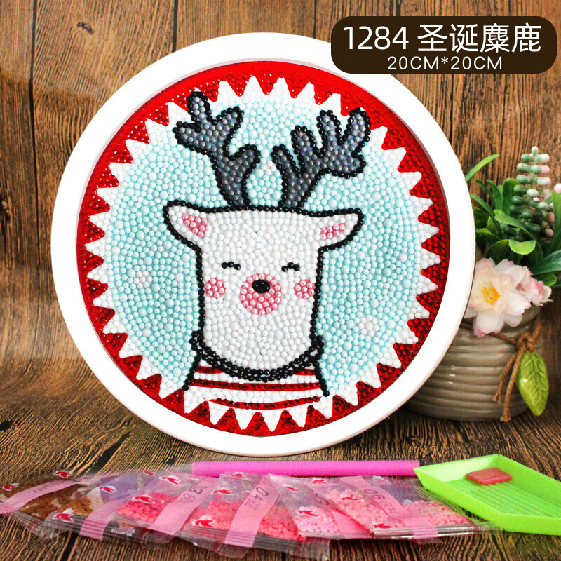 手工diy制作材料包水晶教师节礼物女孩玩具作品 天蓝色 1284圣诞麋鹿