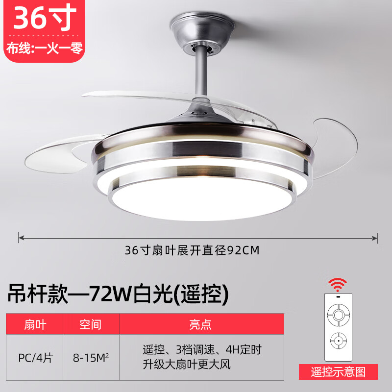 鹿藤隐形吊扇灯 风扇灯十大品牌家用餐厅客厅卧室蓝牙音响带电扇吊灯