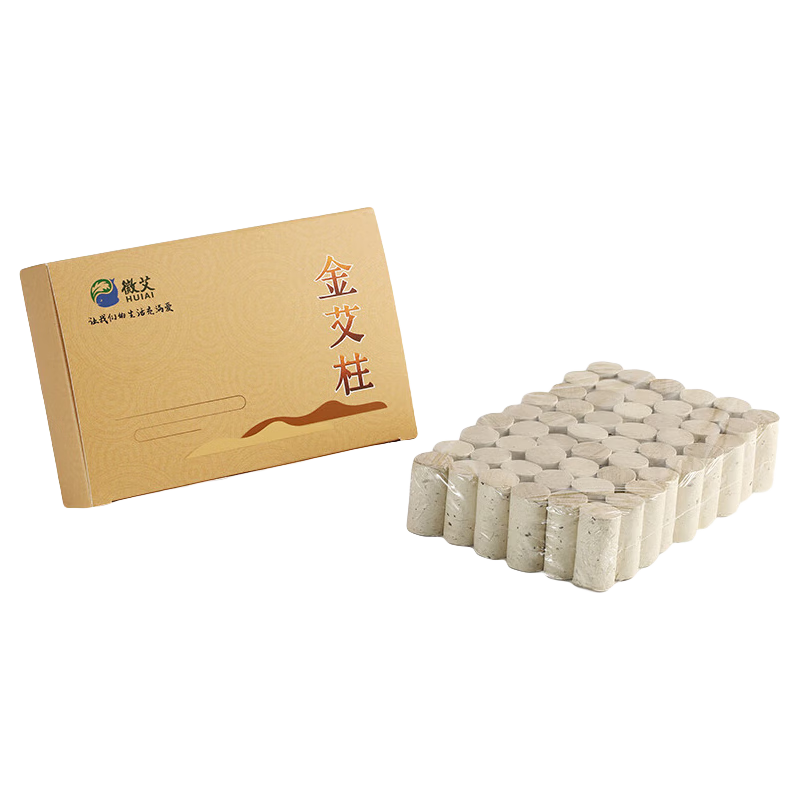 佑三(yousan)金艾柱54柱艾草艾灸艾绒柱无烟艾灸包 54柱黄金绒艾柱