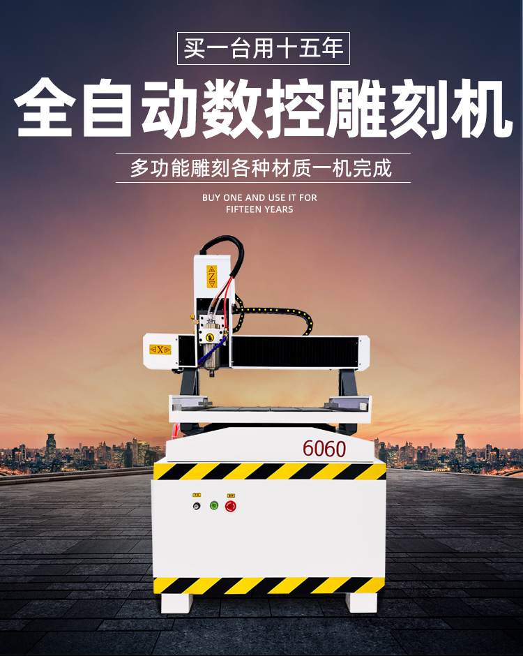 京 数控雕刻机小型全自动金属模具切割钻孔双色板不锈钢烫金版精雕机