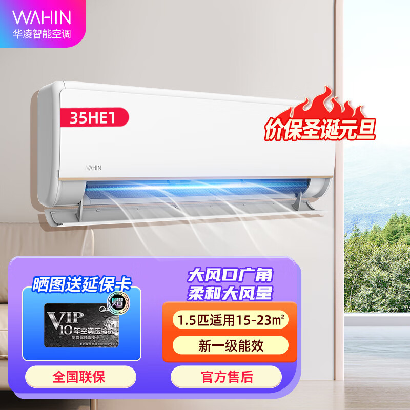 查空调最低价格用什么软件|空调价格比较