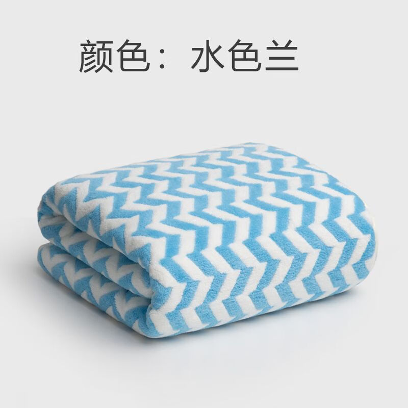 三利毛巾女洗脸洗澡专用男吸水速干擦手成人面巾 水色兰 1条