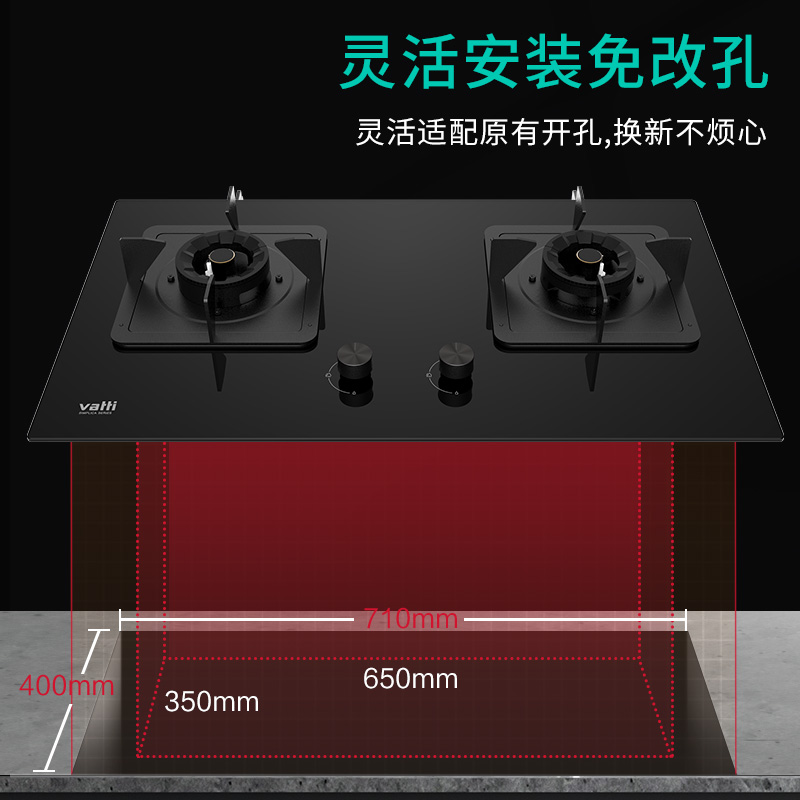 华帝JZT-8J102燃气灶靠谱吗？体验一说真实感受