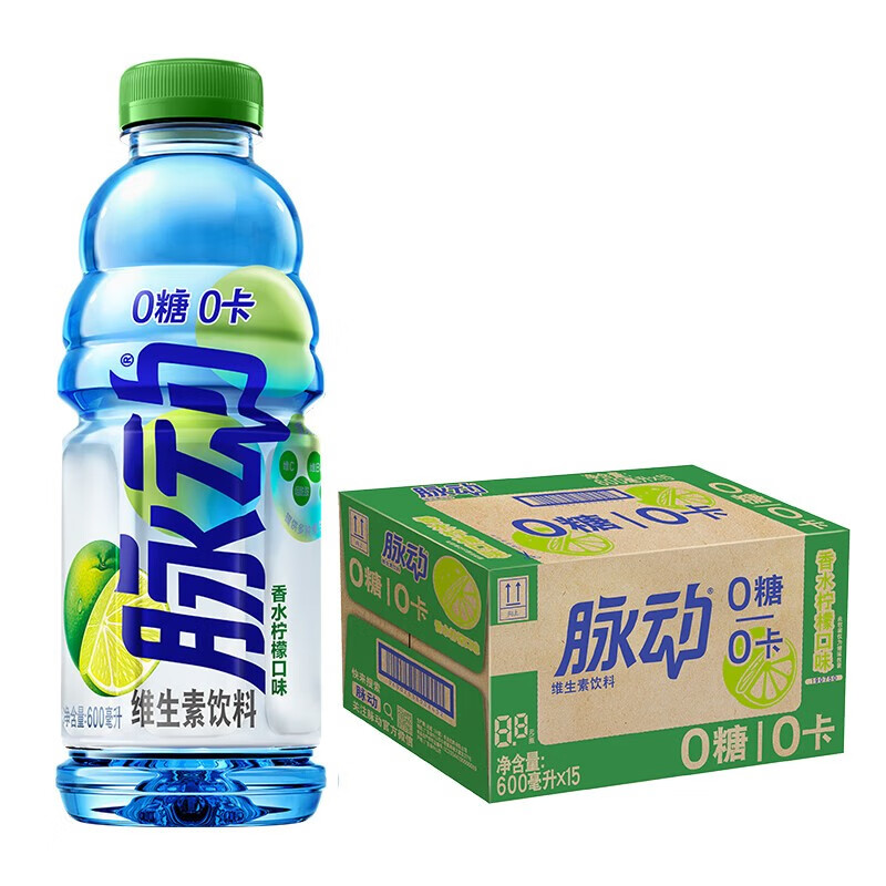 脉动400ml/600ml*15瓶6瓶 低糖维生素运动功能饮料 果味饮品 香水柠檬