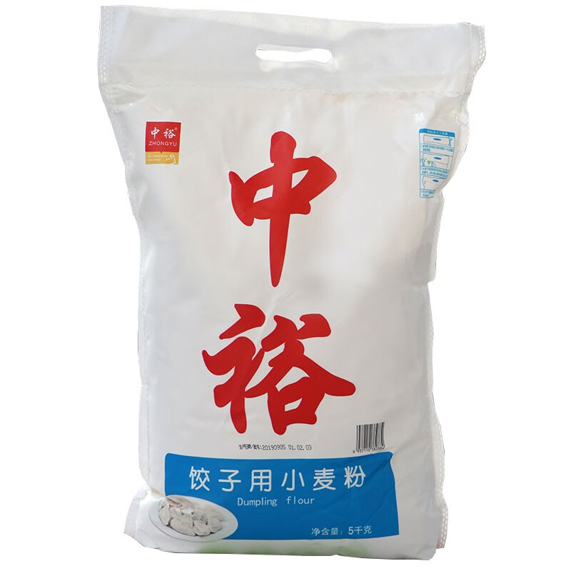 中裕（ZHONGYU）面粉 饺子用小麦粉5kg饺子粉水饺中筋面粉馄饨皮饺子皮口感爽滑
