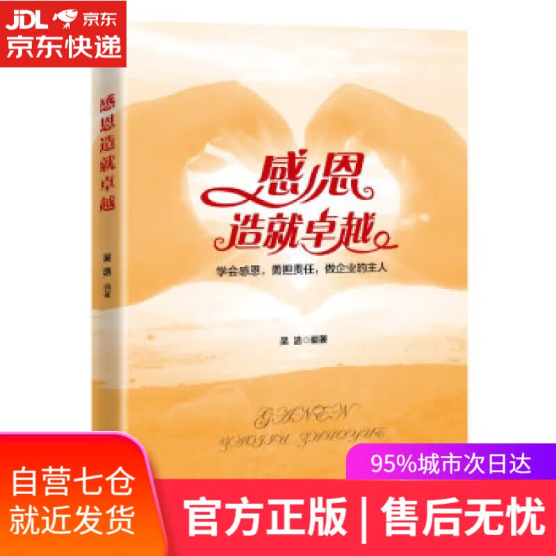 【新华书店】中国互联网金融的历史演进 印文,裴平 著 南京大学出版社