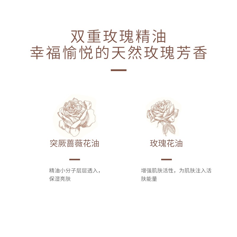 善草纪温和亲肤卸妆洗面奶熟龄肌专研深层清洁玫瑰精油焕亮洁面送女友礼 玫瑰洁面130ml