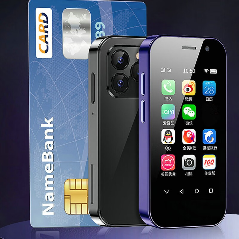 索野s10h 4g全网通 迷你智能 袖珍儿童手机 超薄学生 特色手机 超小